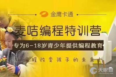 湖南省帕克教育咨詢有限責(zé)任公司技術(shù)服務(wù)解析 賦能教育行業(yè)數(shù)字化轉(zhuǎn)型